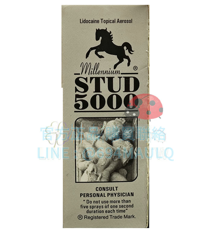 英國威馬 STUD5000 延時噴霧 天然成分 安全無副作用 重燃性福生活